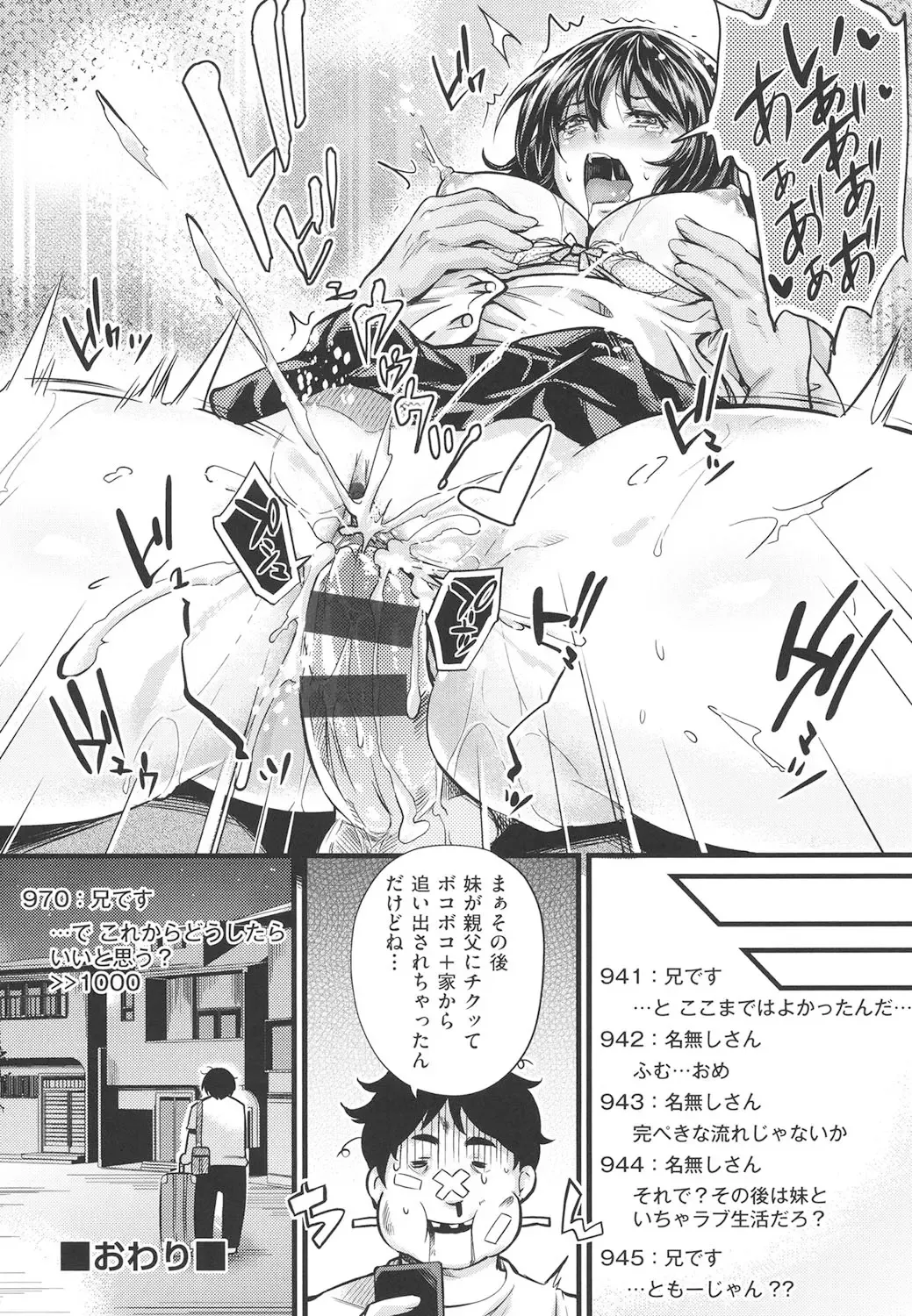 [Outou Chieri] Acme Catalog Fhentai - Page 75