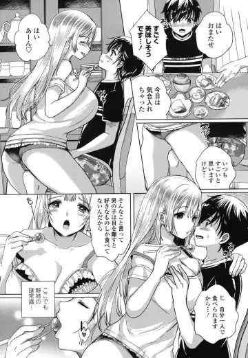 [Achumuchi] Iretari Tsukuseri - Make Love & Play Out Fhentai - Page 13