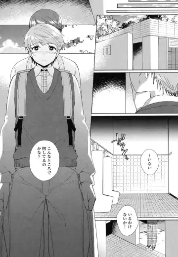 [Achumuchi] Iretari Tsukuseri - Make Love & Play Out Fhentai - Page 59