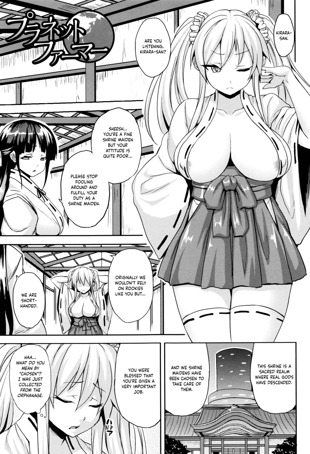 Read [Somejima] Planet Farmer - Fhentai.net