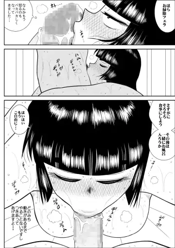 Virgin Keibuho Himeko 8 Fhentai.net - Page 33