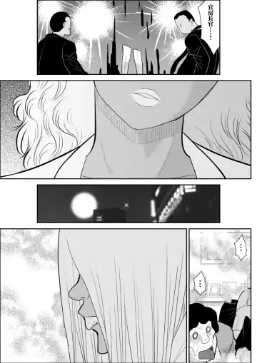 Virgin Keibuho Himeko 8 Fhentai.net - Page 46