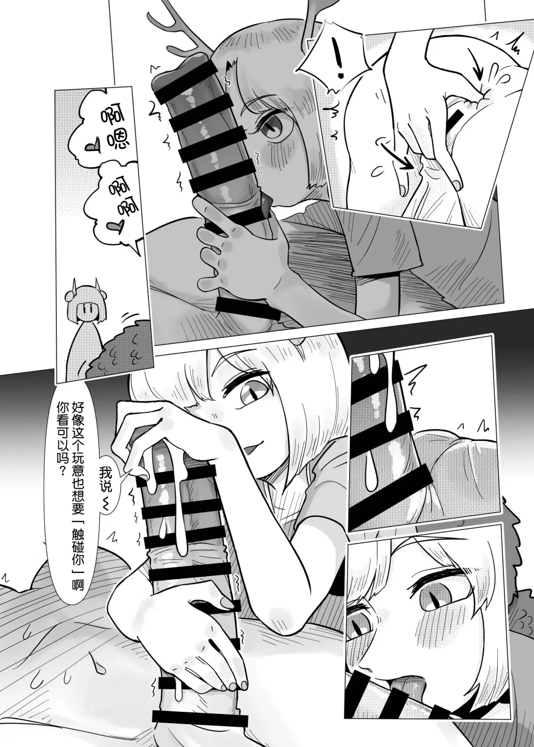 [Frogsnake] Haniwa Shoujo wa Haramarenai Fhentai.net - Page 18