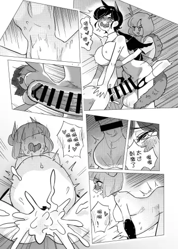 [Frogsnake] Haniwa Shoujo wa Haramarenai Fhentai.net - Page 31