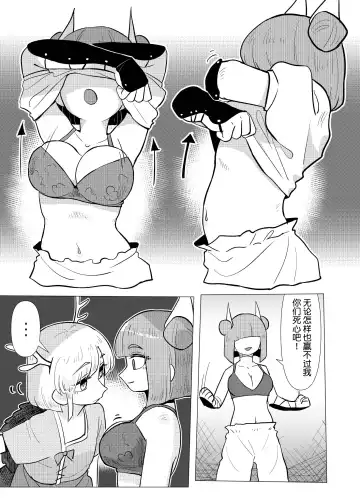 [Frogsnake] Haniwa Shoujo wa Haramarenai Fhentai.net - Page 9