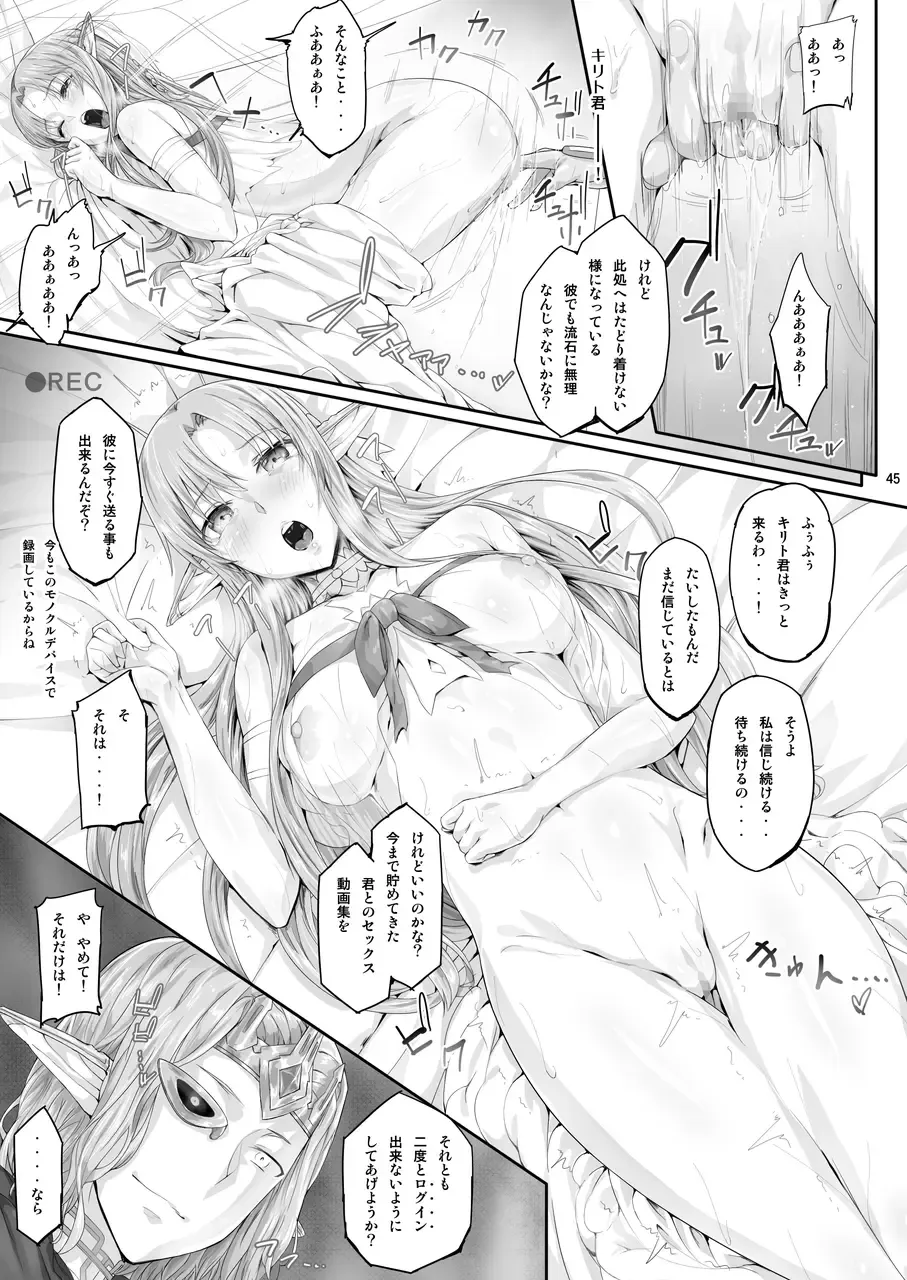 [Ken-1] Asunama Soushuuhen Fhentai - Page 44