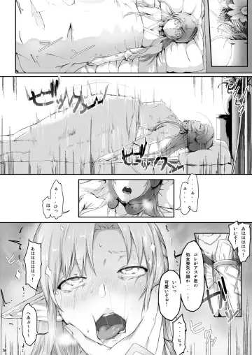 [Ken-1] Asunama Soushuuhen Fhentai - Page 17