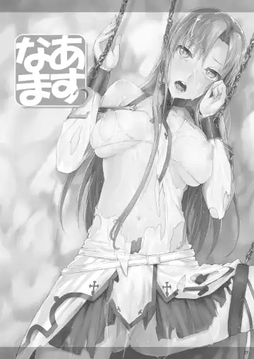 [Ken-1] Asunama Soushuuhen Fhentai - Page 26