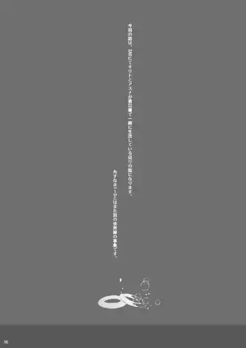 [Ken-1] Asunama Soushuuhen Fhentai - Page 55