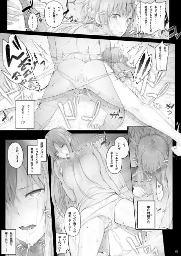 [Ken-1] Asunama Soushuuhen Fhentai - Page 60