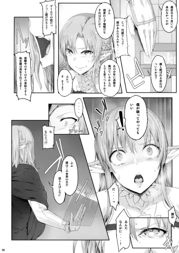 [Ken-1] Asunama Soushuuhen Fhentai - Page 7