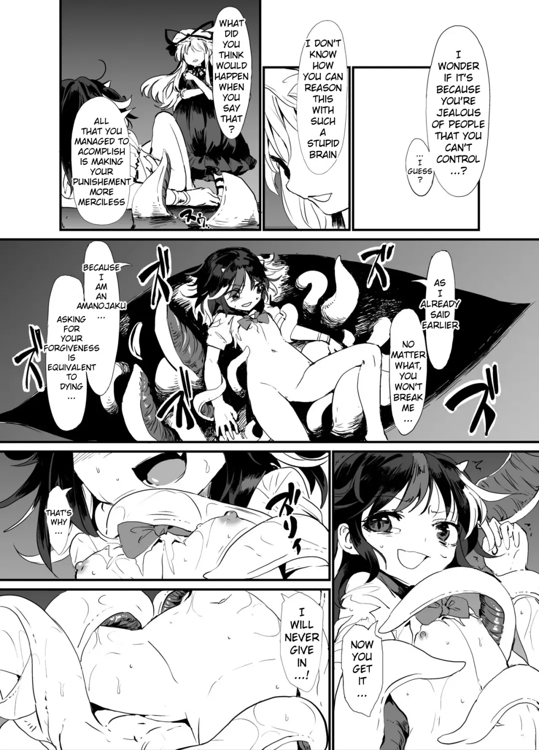 [S73d] Zoku Amanojaku Sawa Fhentai - Page 17