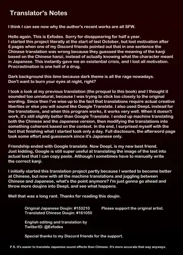 [S73d] Zoku Amanojaku Sawa Fhentai - Page 28