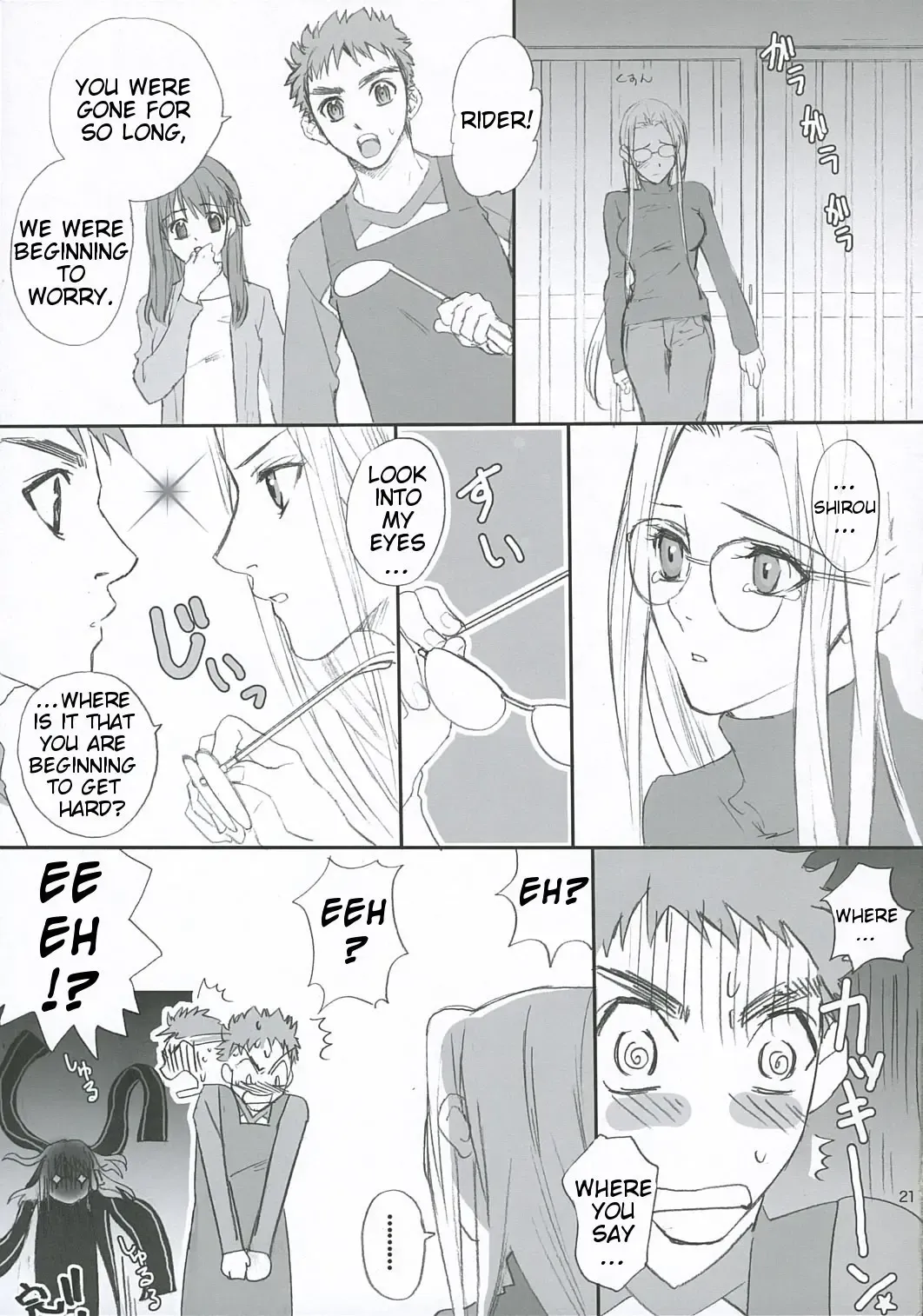 [Kida - Kine] Lancer Evolution Fhentai - Page 20