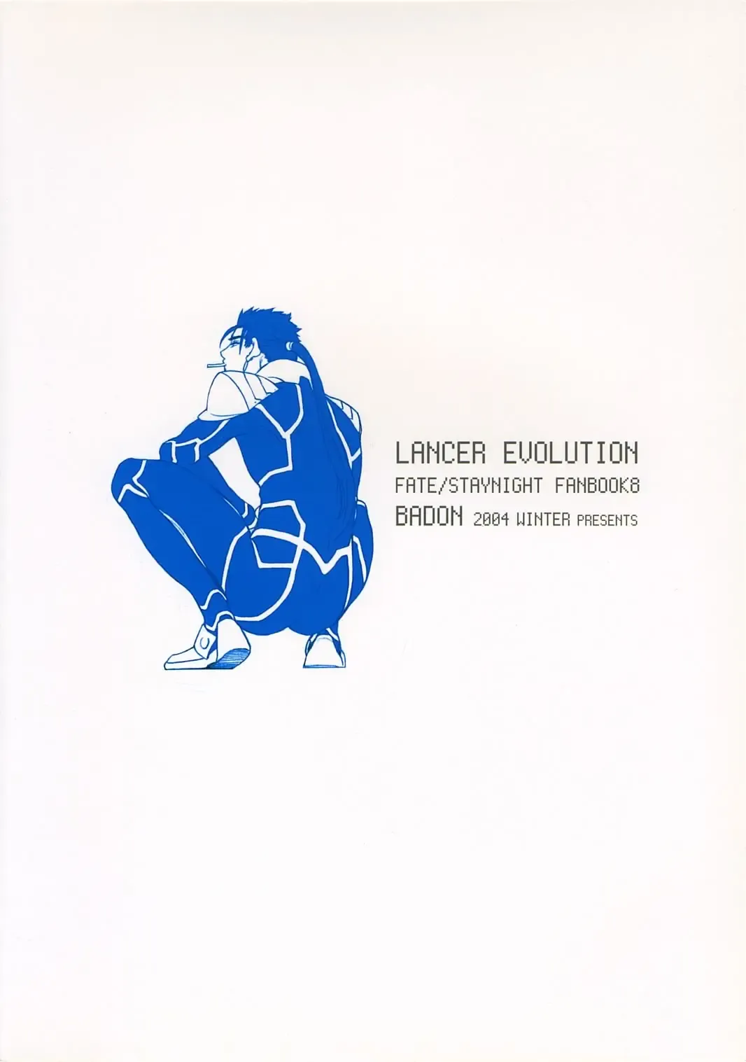 [Kida - Kine] Lancer Evolution Fhentai - Page 27