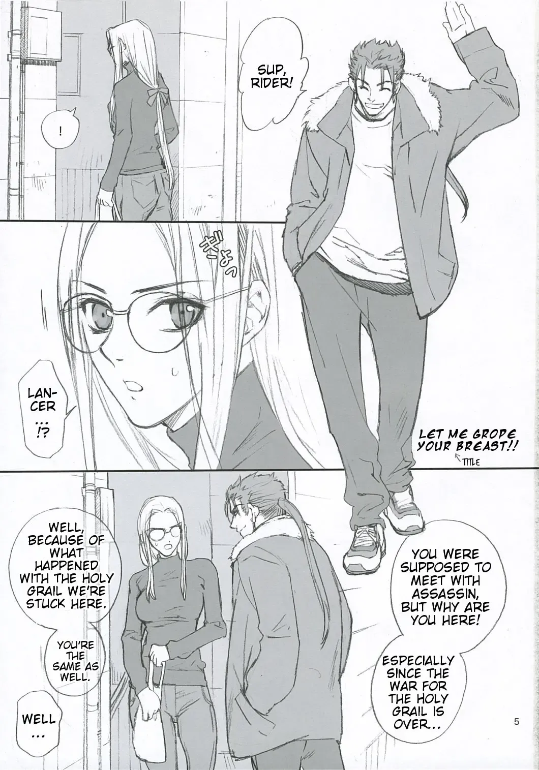 [Kida - Kine] Lancer Evolution Fhentai - Page 4