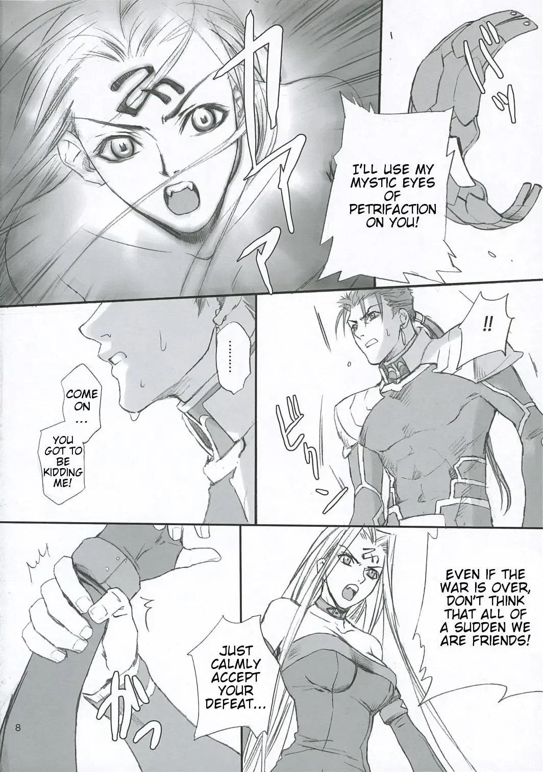 [Kida - Kine] Lancer Evolution Fhentai - Page 7