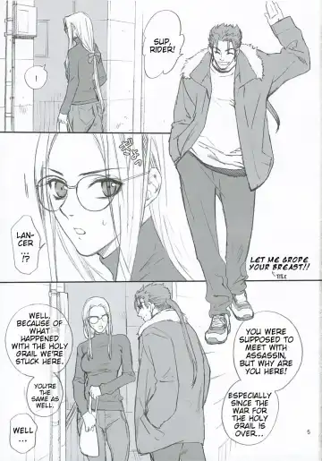 [Kida - Kine] Lancer Evolution Fhentai - Page 4