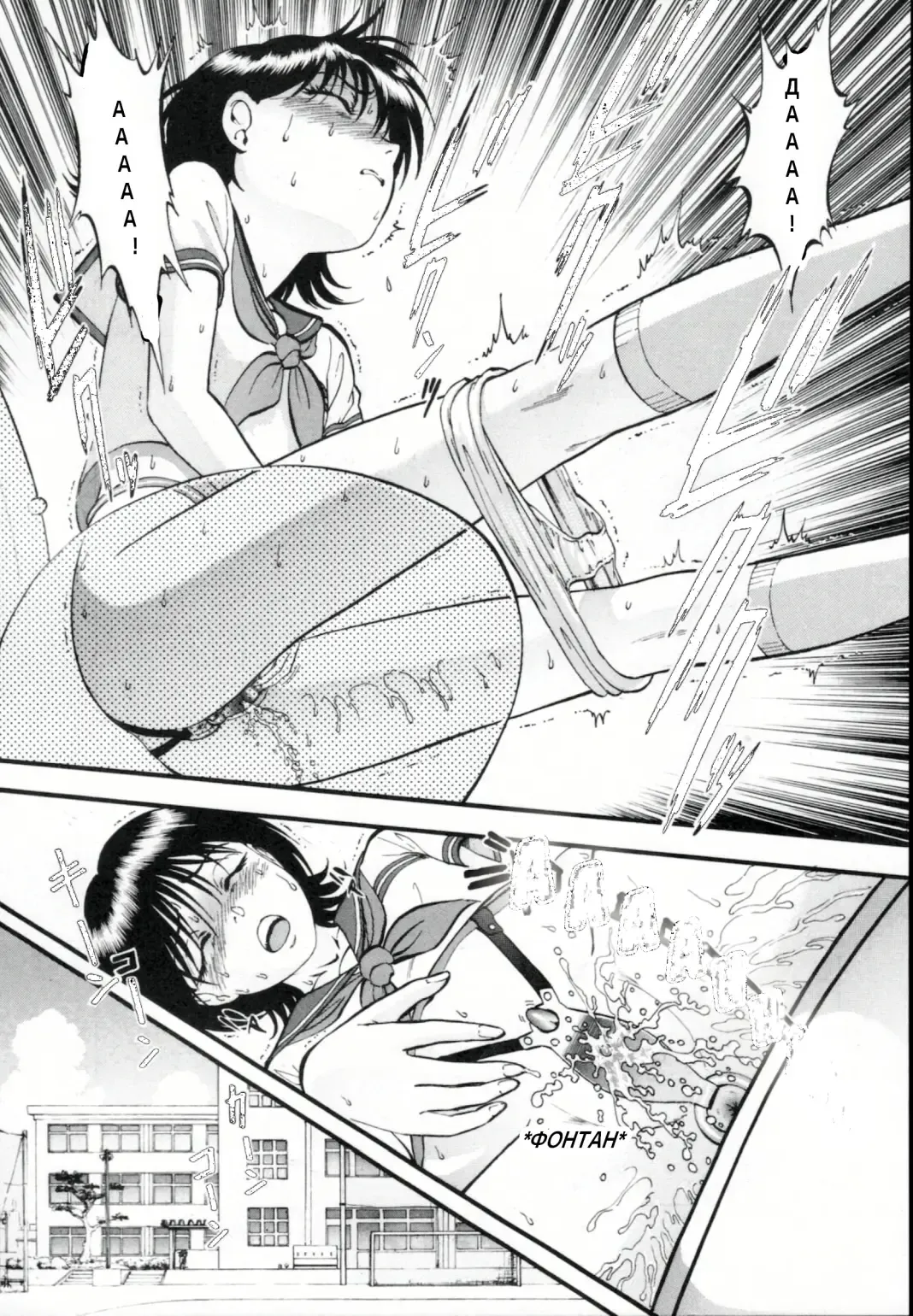 [Yoriu Mushi] R Shitei Ge Fhentai - Page 10