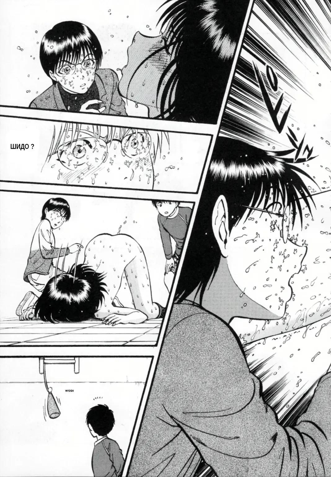 [Yoriu Mushi] R Shitei Ge Fhentai - Page 127