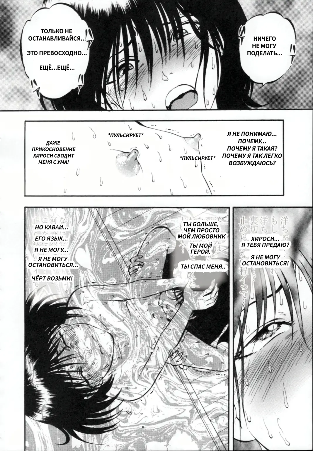 [Yoriu Mushi] R Shitei Ge Fhentai - Page 170