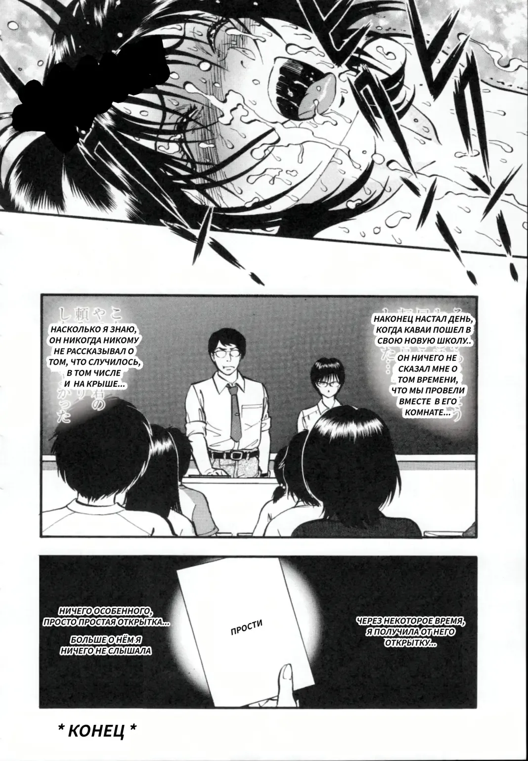 [Yoriu Mushi] R Shitei Ge Fhentai - Page 176