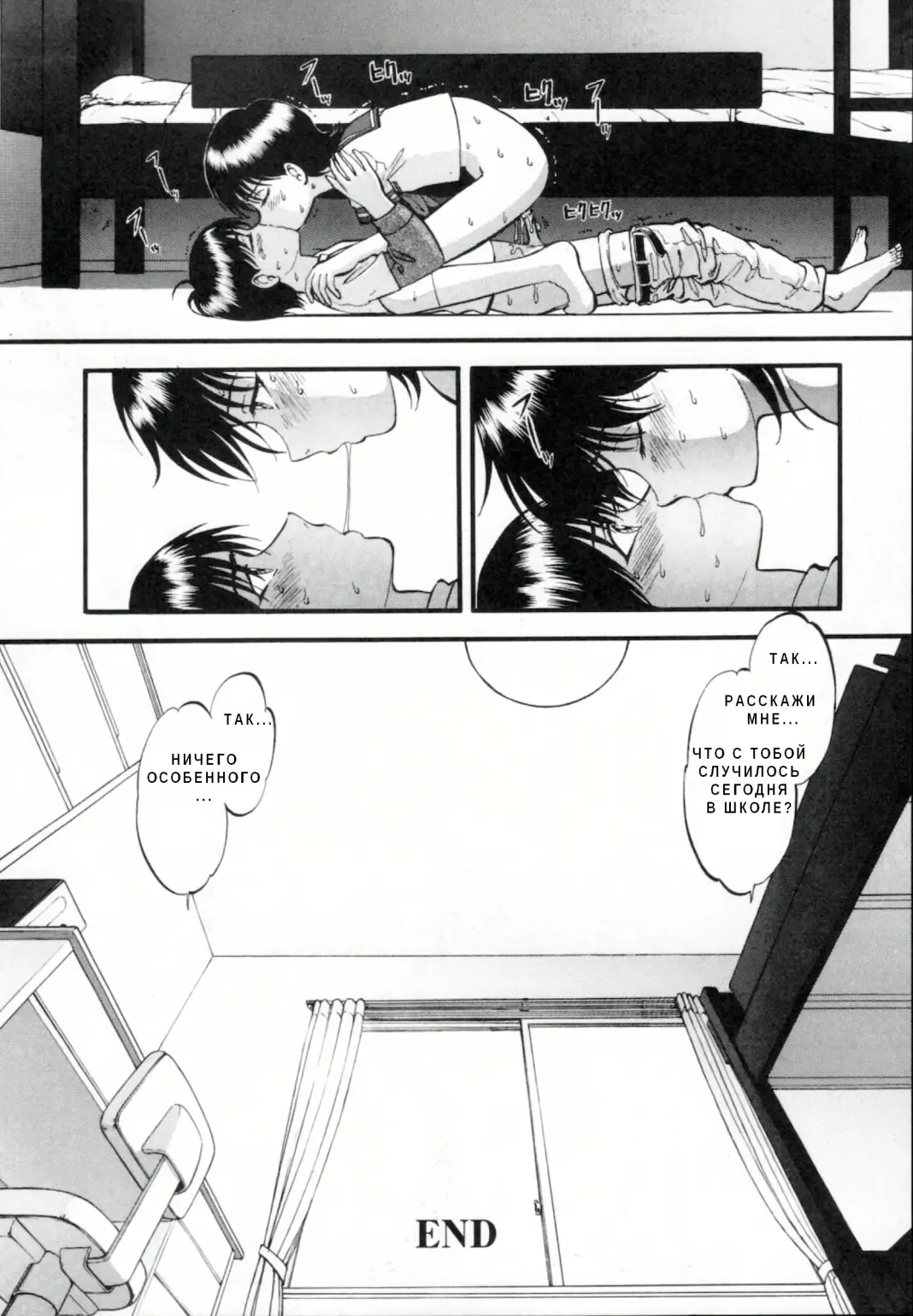 [Yoriu Mushi] R Shitei Ge Fhentai - Page 24