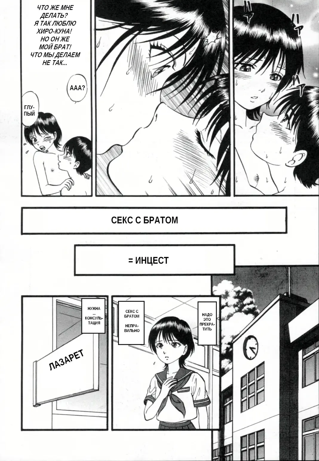 [Yoriu Mushi] R Shitei Ge Fhentai - Page 28