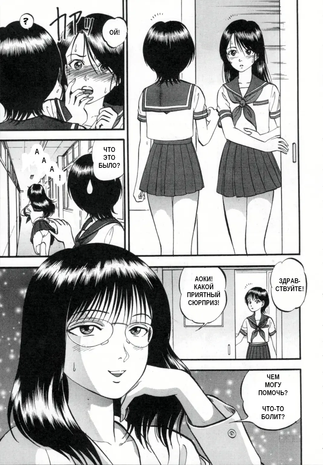 [Yoriu Mushi] R Shitei Ge Fhentai - Page 29