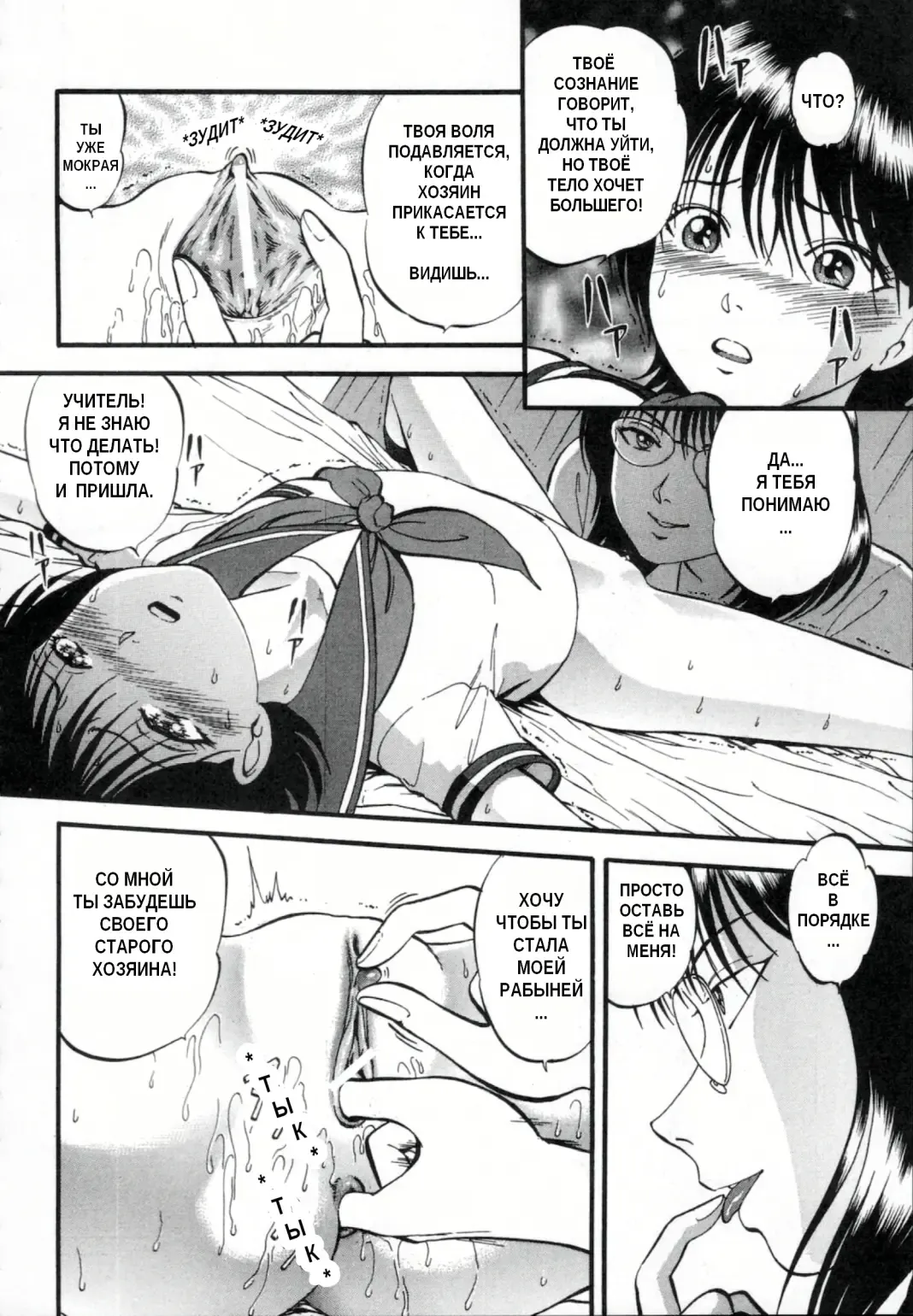 [Yoriu Mushi] R Shitei Ge Fhentai - Page 34