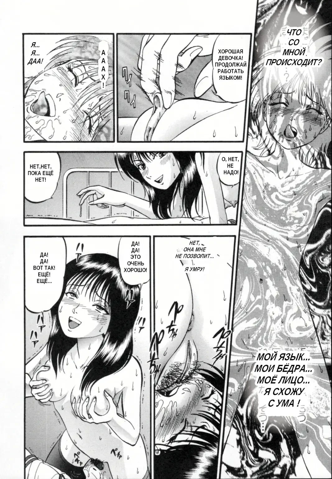 [Yoriu Mushi] R Shitei Ge Fhentai - Page 40