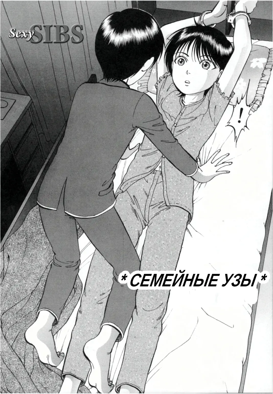 [Yoriu Mushi] R Shitei Ge Fhentai - Page 46