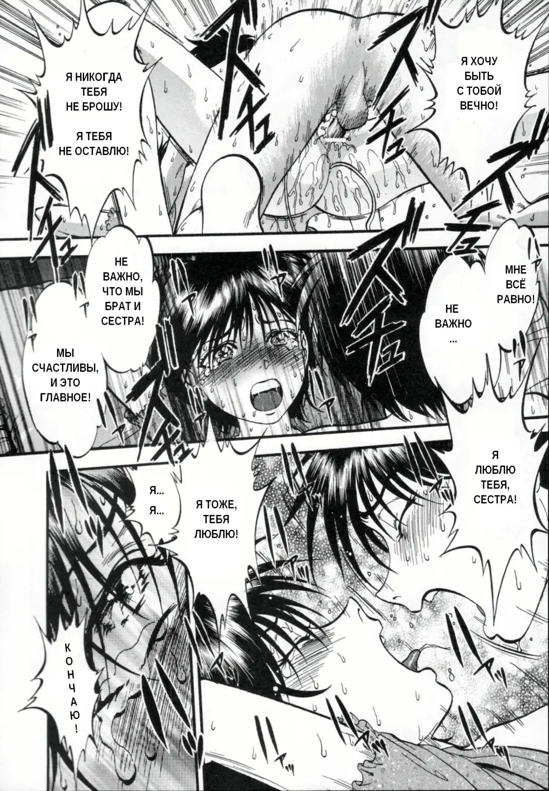 [Yoriu Mushi] R Shitei Ge Fhentai - Page 62