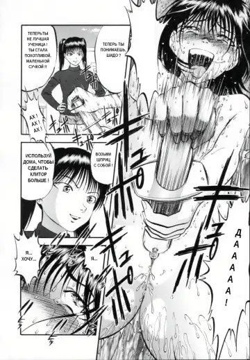 [Yoriu Mushi] R Shitei Ge Fhentai - Page 102