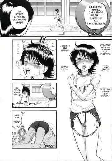 [Yoriu Mushi] R Shitei Ge Fhentai - Page 12