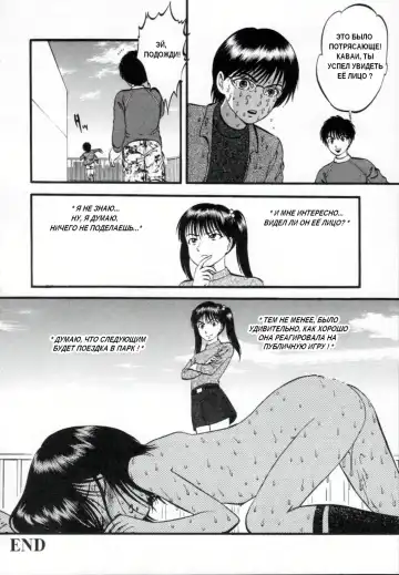 [Yoriu Mushi] R Shitei Ge Fhentai - Page 128