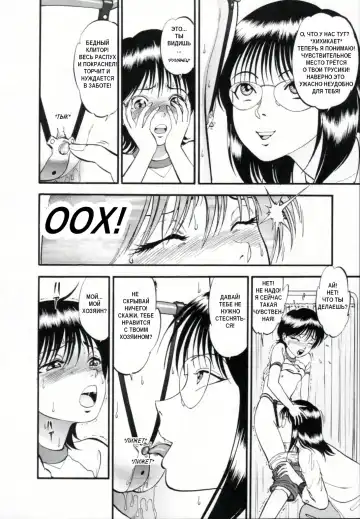 [Yoriu Mushi] R Shitei Ge Fhentai - Page 14