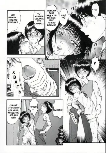 [Yoriu Mushi] R Shitei Ge Fhentai - Page 142