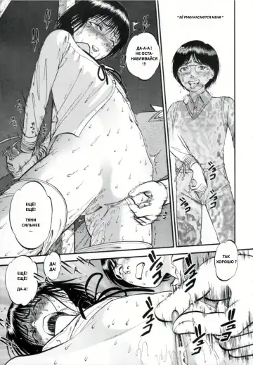 [Yoriu Mushi] R Shitei Ge Fhentai - Page 143