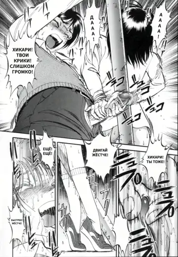 [Yoriu Mushi] R Shitei Ge Fhentai - Page 144