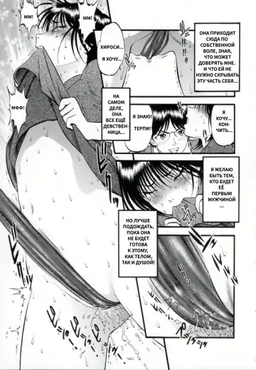 [Yoriu Mushi] R Shitei Ge Fhentai - Page 153