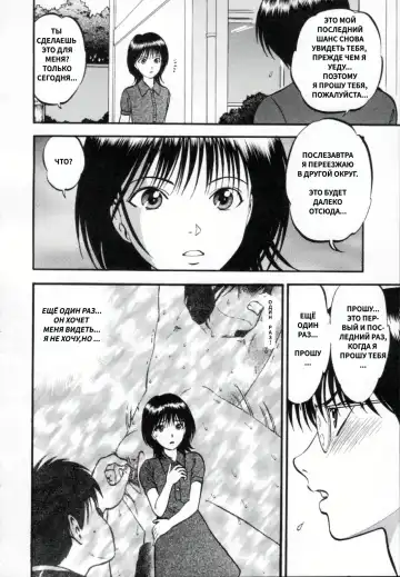 [Yoriu Mushi] R Shitei Ge Fhentai - Page 158