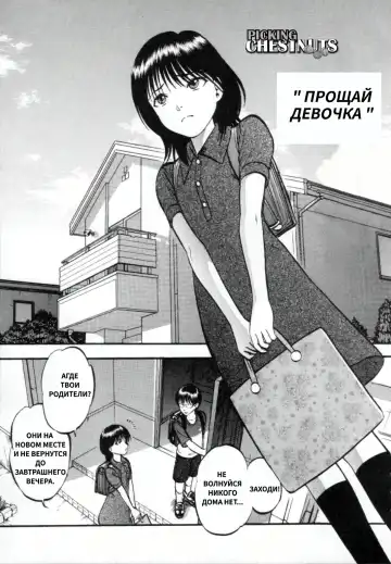 [Yoriu Mushi] R Shitei Ge Fhentai - Page 159