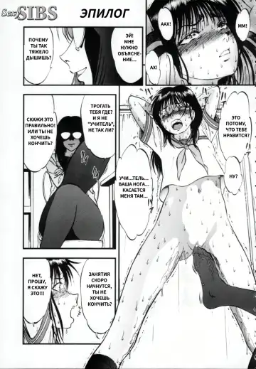 [Yoriu Mushi] R Shitei Ge Fhentai - Page 197