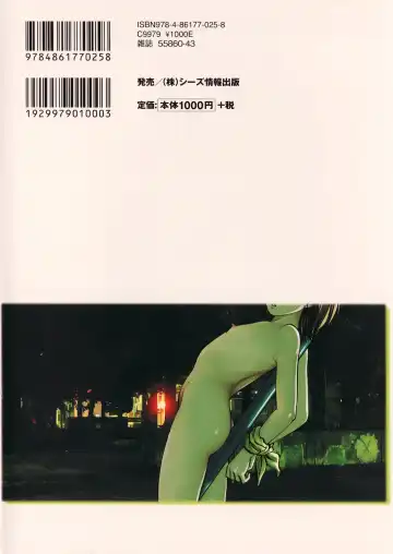 [Yoriu Mushi] R Shitei Ge Fhentai - Page 202