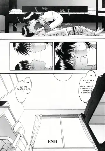 [Yoriu Mushi] R Shitei Ge Fhentai - Page 24