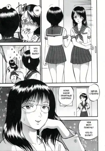 [Yoriu Mushi] R Shitei Ge Fhentai - Page 29