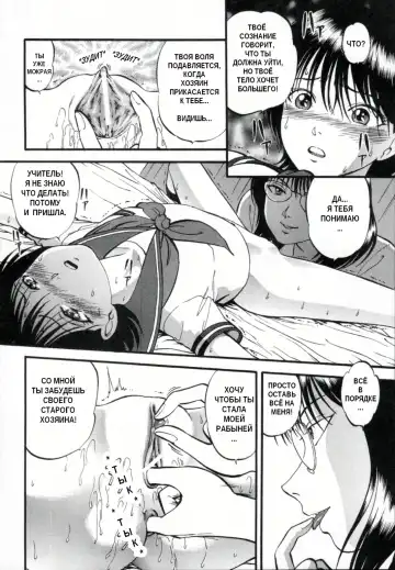 [Yoriu Mushi] R Shitei Ge Fhentai - Page 34