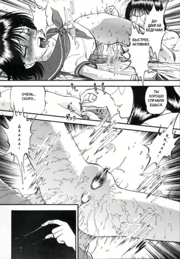 [Yoriu Mushi] R Shitei Ge Fhentai - Page 36