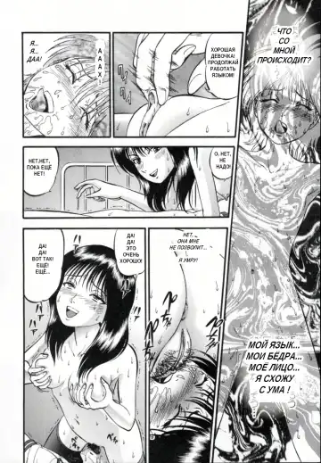 [Yoriu Mushi] R Shitei Ge Fhentai - Page 40